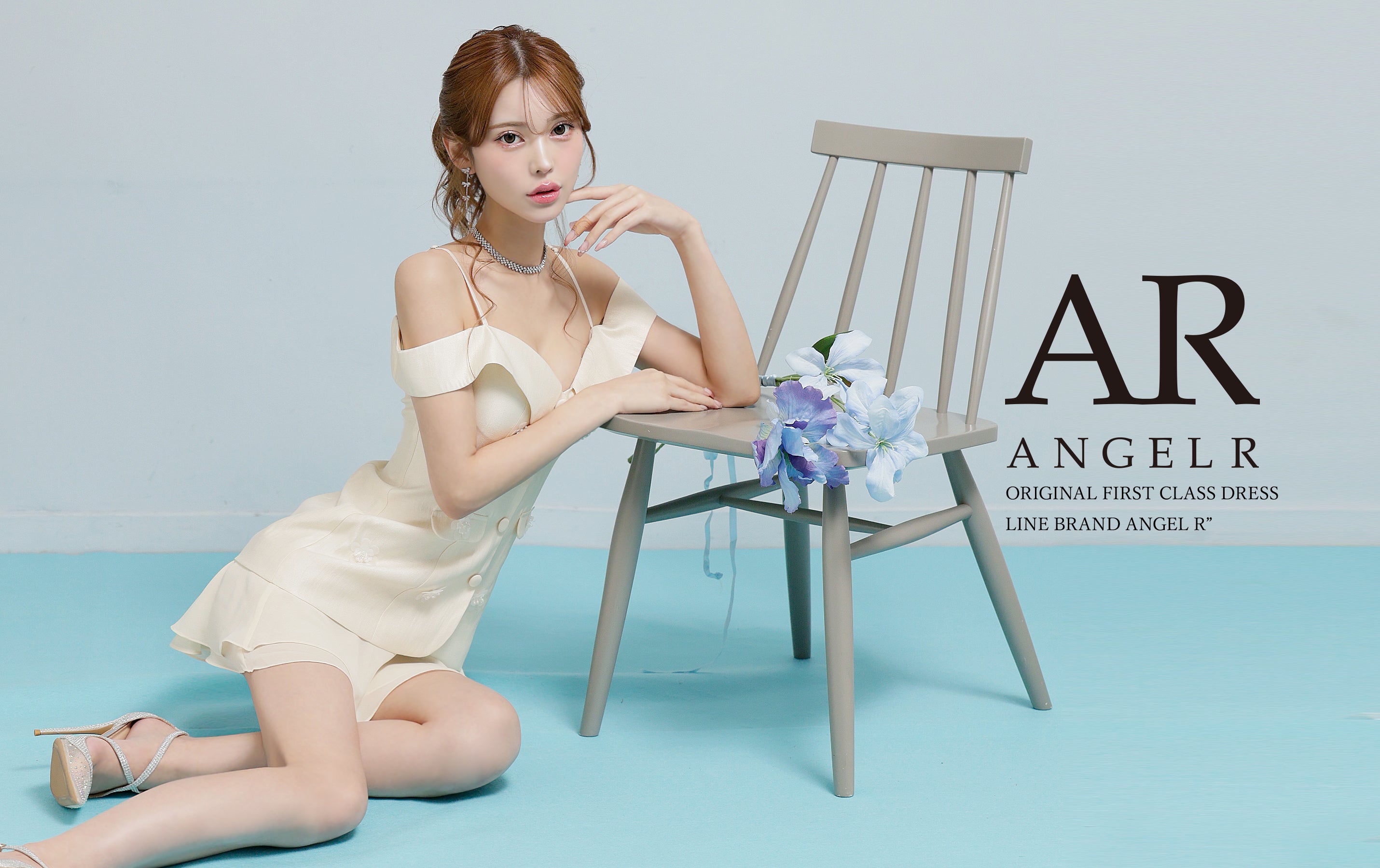 るりぴ 着用のキャバドレス | ANGEL R – Page 3 | 高級キャバドレス 