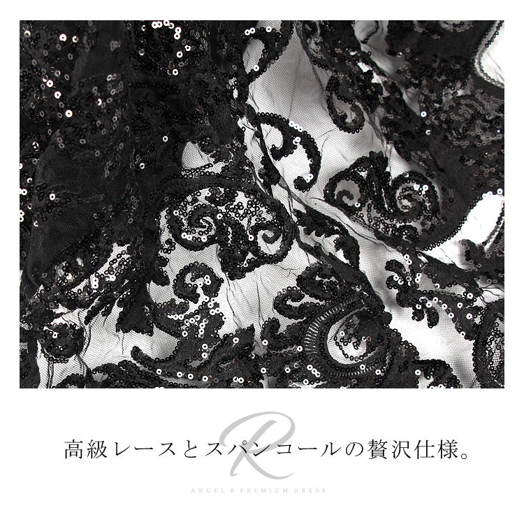 キャバ ドレス
キャバクラのドレス
キャバクラドレス
キャバドレス
ドレス キャバ
sugar
