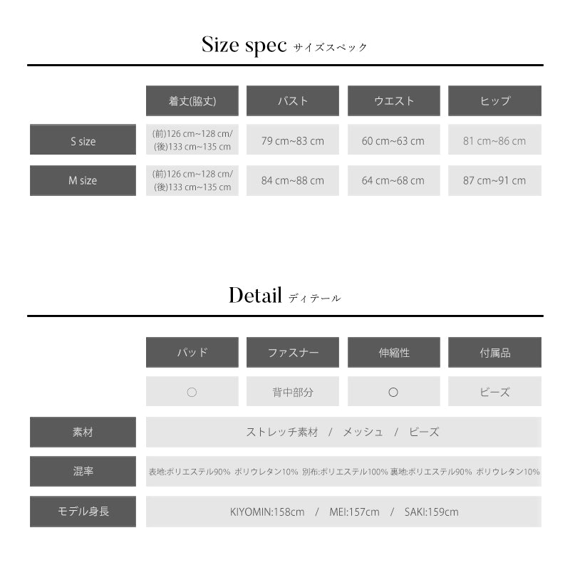 キャバ ドレス
キャバクラのドレス
キャバクラドレス
キャバドレス
ドレス キャバ
sugar