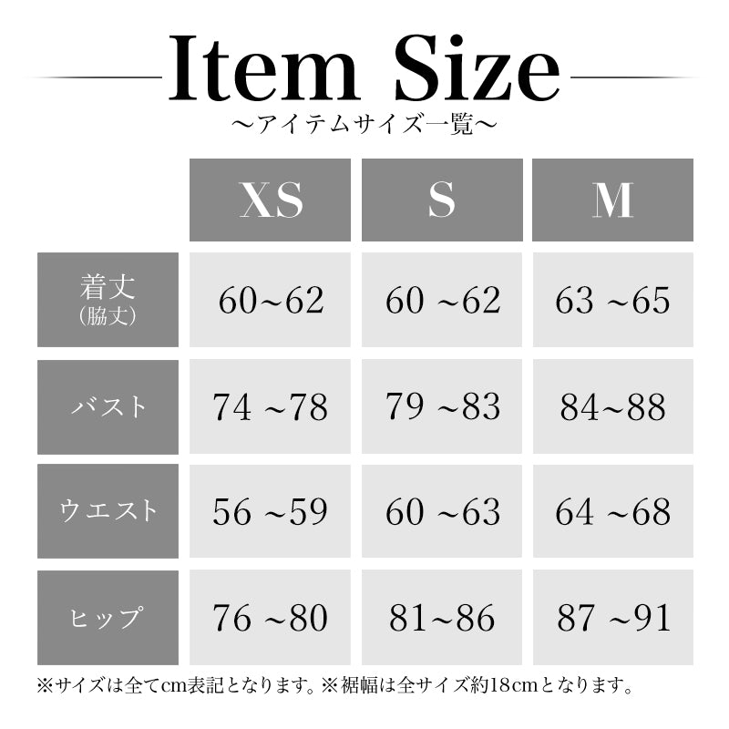 キャバ ドレス
キャバクラのドレス
キャバクラドレス
キャバドレス
ドレス キャバ
sugar