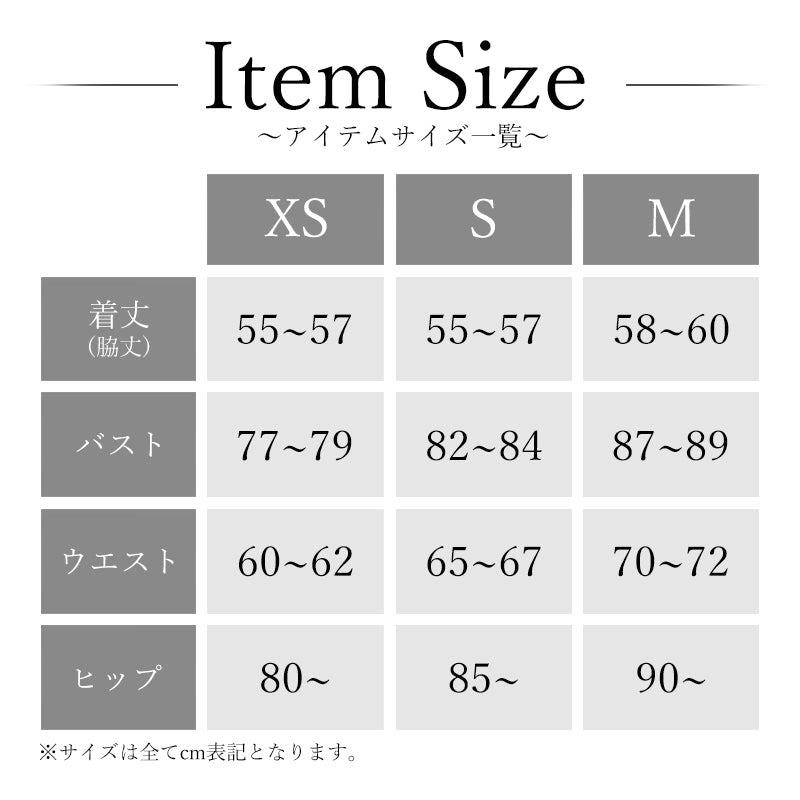 キャバ ドレス キャバクラのドレス キャバクラドレス キャバドレス ドレス キャバ sugar