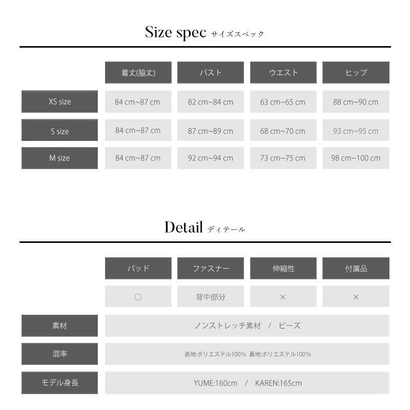 キャバ ドレス
キャバクラのドレス
キャバクラドレス
キャバドレス
ドレス キャバ
sugar