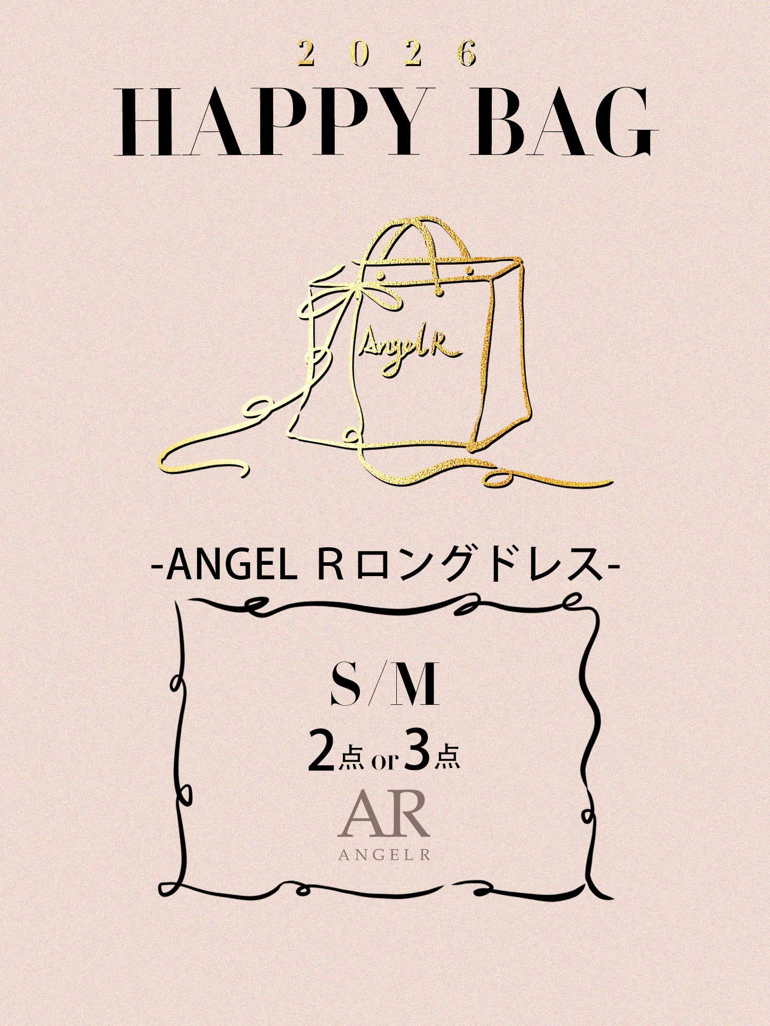 REFLEMレフレム REFLEM 2026year happy bag プリントロングスリーブ