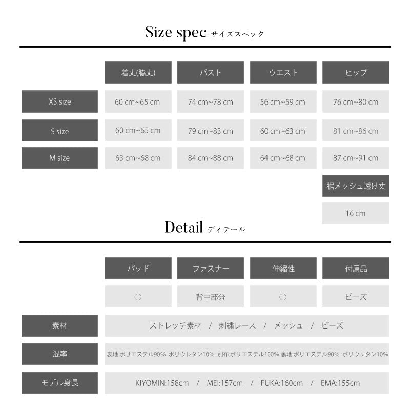 キャバ ドレス
キャバクラのドレス
キャバクラドレス
キャバドレス
ドレス キャバ
sugar