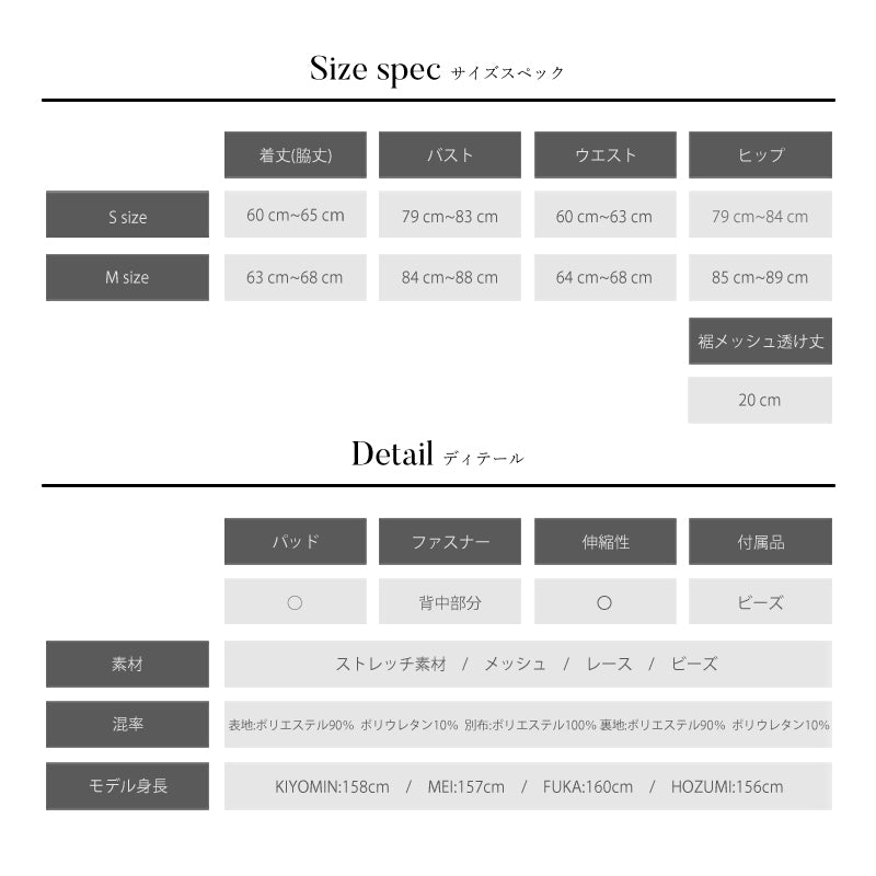 キャバ ドレス
キャバクラのドレス
キャバクラドレス
キャバドレス
ドレス キャバ
sugar