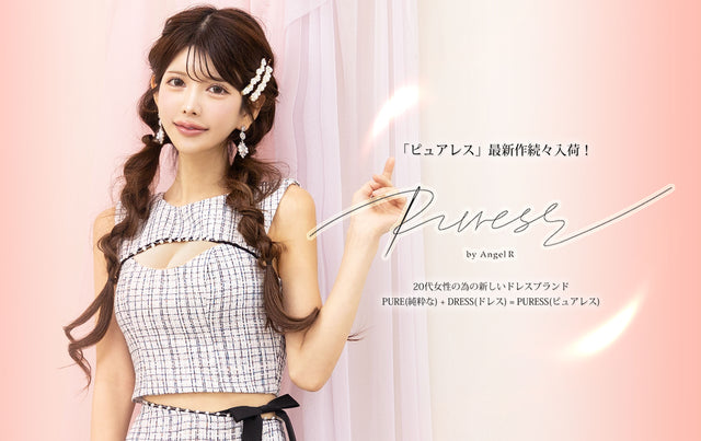 Angel R エンジェルアール キャバ ドレス キャバクラのドレス キャバクラドレス キャバドレス ドレス キャバ sugar