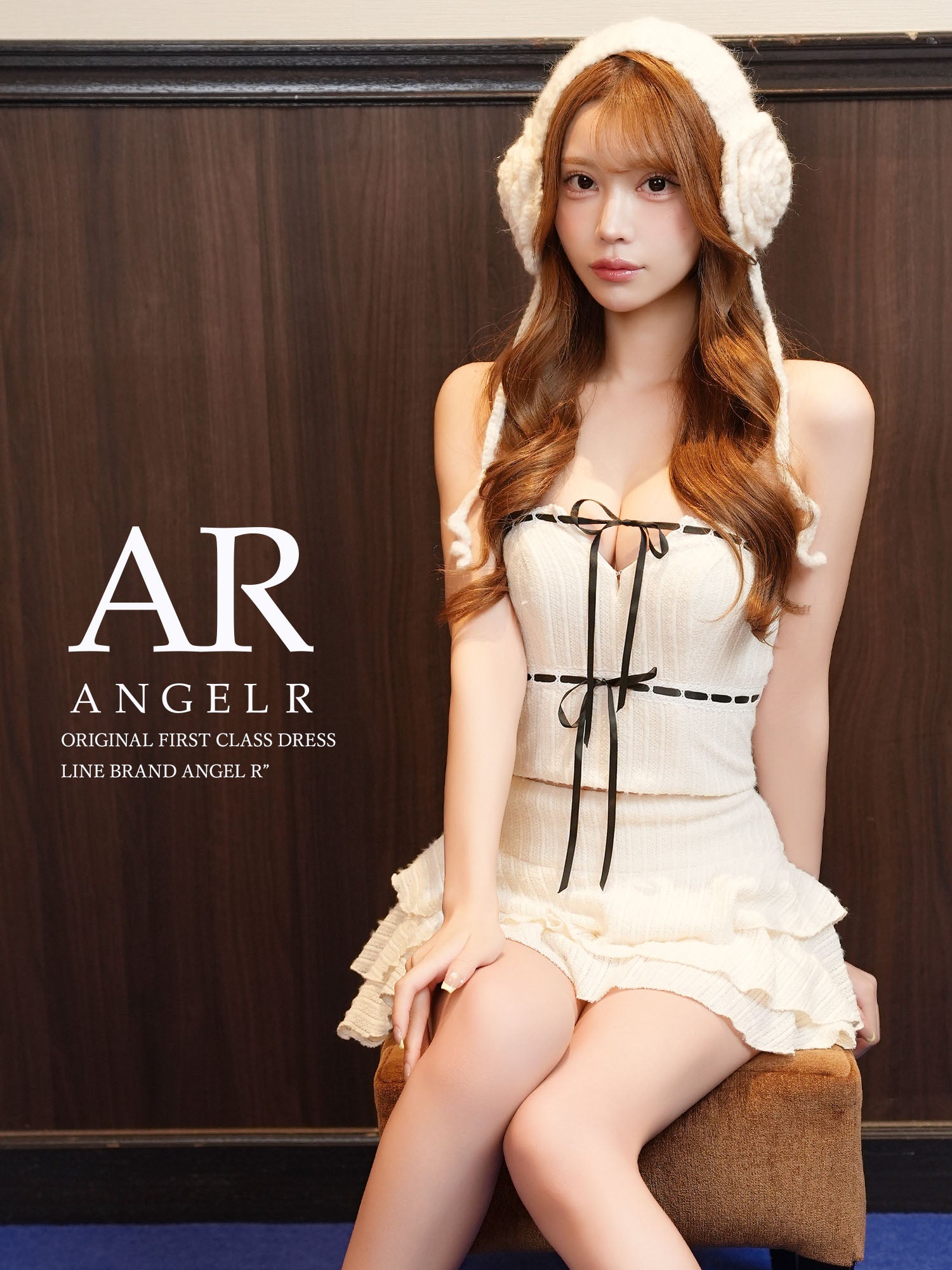高級キャバドレスの通販ならAngel R（エンジェルアール）【公式
