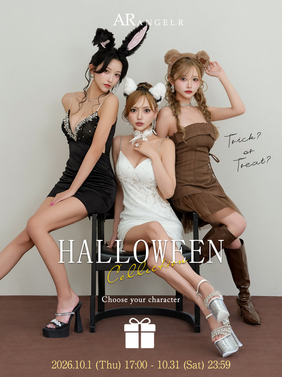 高級キャバドレスの通販ならAngel R（エンジェルアール）【公式