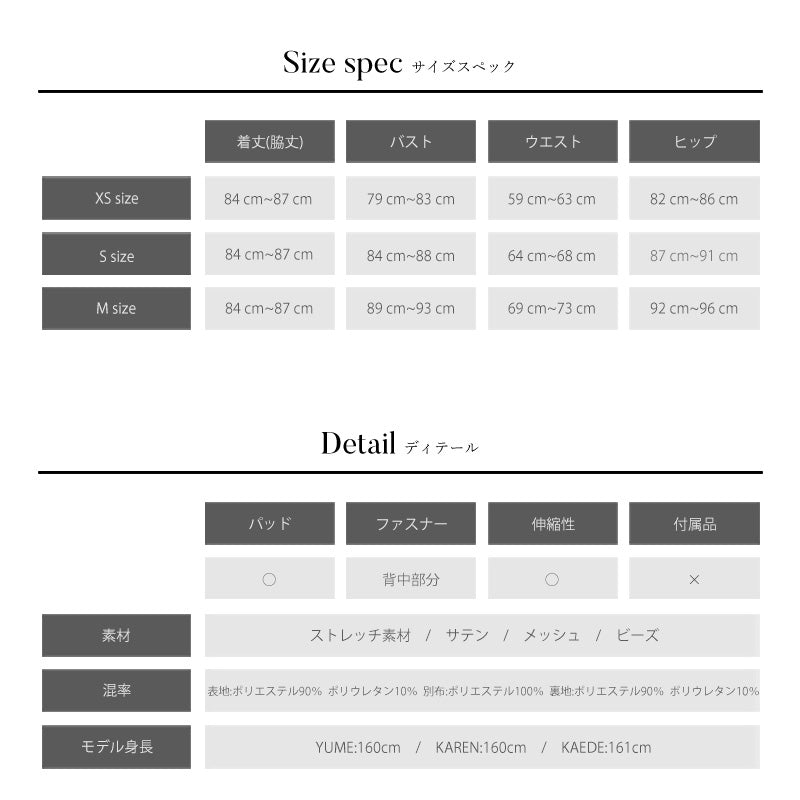 キャバ ドレス
キャバクラのドレス
キャバクラドレス
キャバドレス
ドレス キャバ
sugar