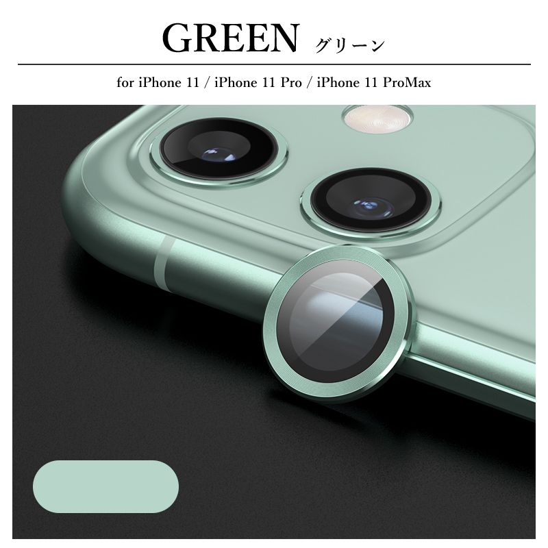 ベルモンド iPhone 11 Pro iPhone 11 Pro Max カメラ レンズ カバー ガラスフィルム ブラック 日本製素材 表面硬度9H 指紋防止 気泡防止 強化ガラス 保護フィルム アイフォン iPhone 11 Pro   iPhone 11 Pro Max